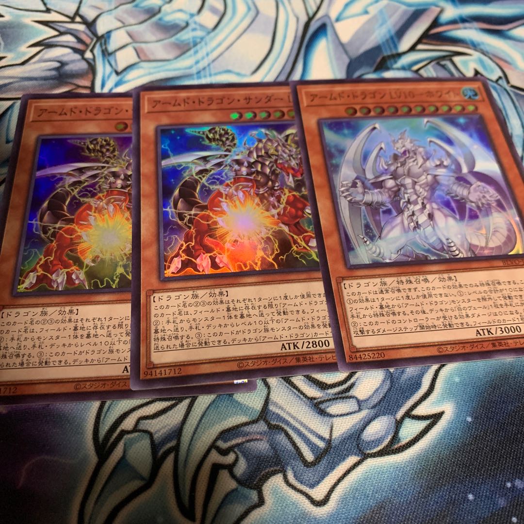 Armed Dragon Zapdos LV7 Super Rare, etc.