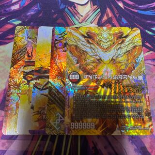 終焉の禁断 ドルマゲドンX