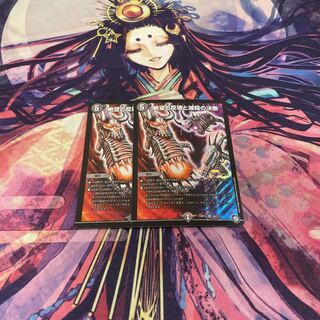 絶望と反魂と滅殺の決断(パーフェクト・ダークネス) SR