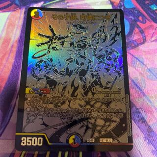 その子供、可憐につき