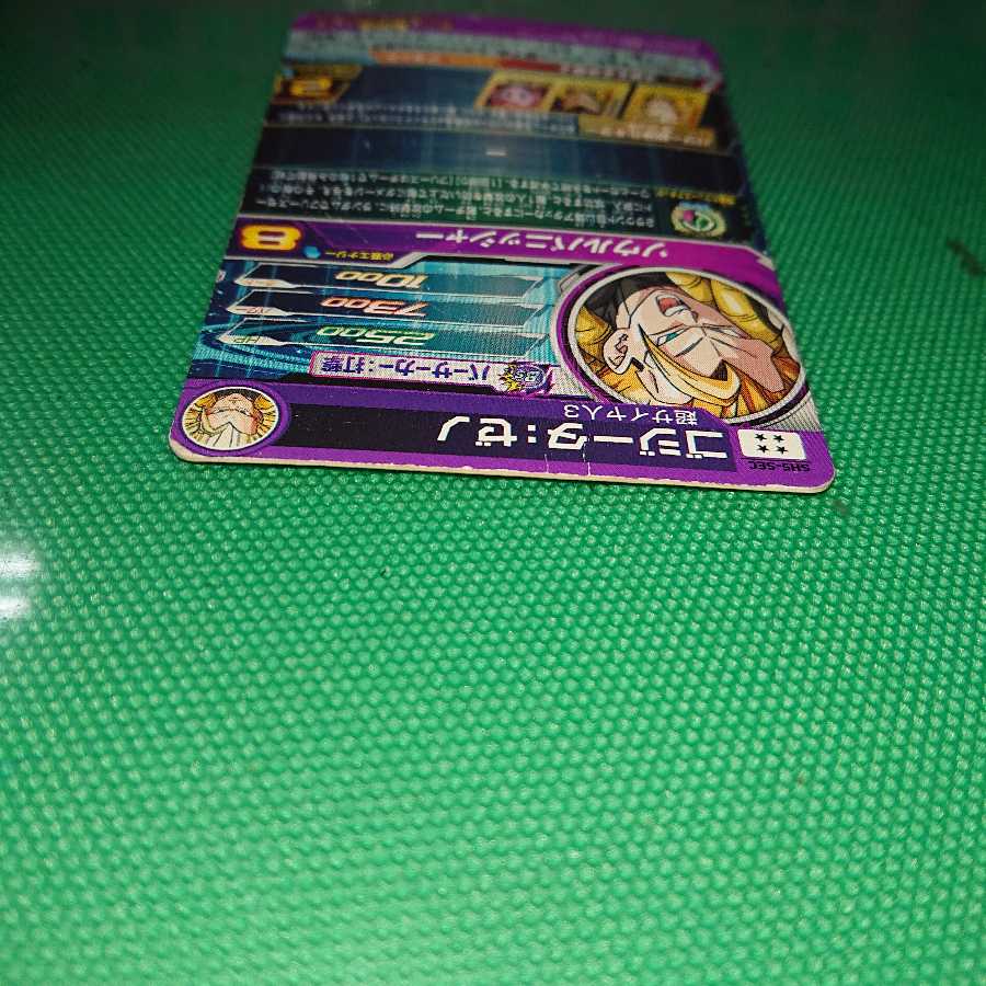 ドラゴンボールヒーローズゴジータゼノ