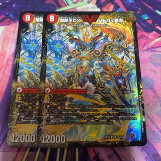 爆銀王剣 バトガイ刃斗｜爆熱王DX バトガイ銀河