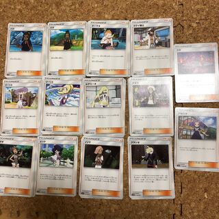 A Regulation Cheap Support Summary