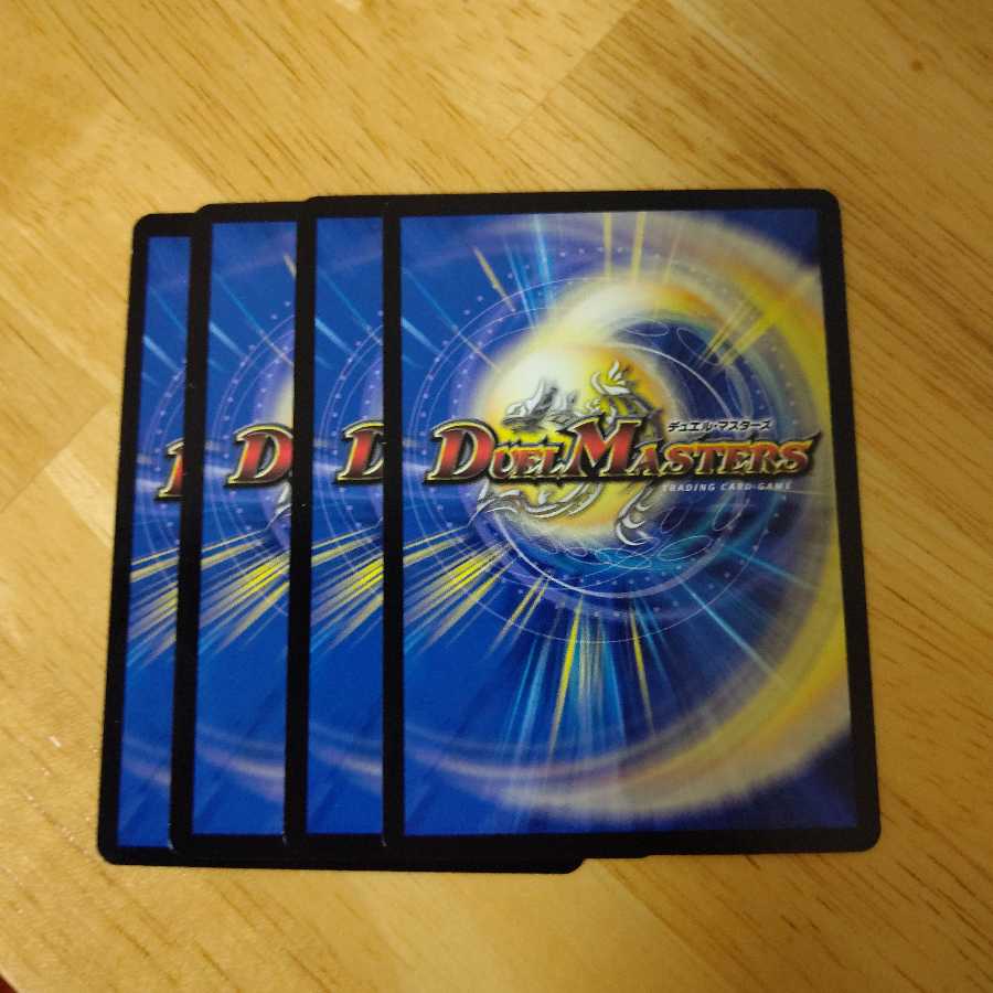 堕呪 ゴンパドゥ