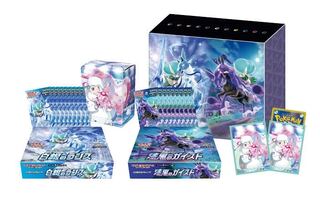 白銀のランス＆漆黒のガイスト ポケモンセンター・ポケモンストアセット　メロン