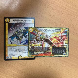 光牙忍ハヤブサマル