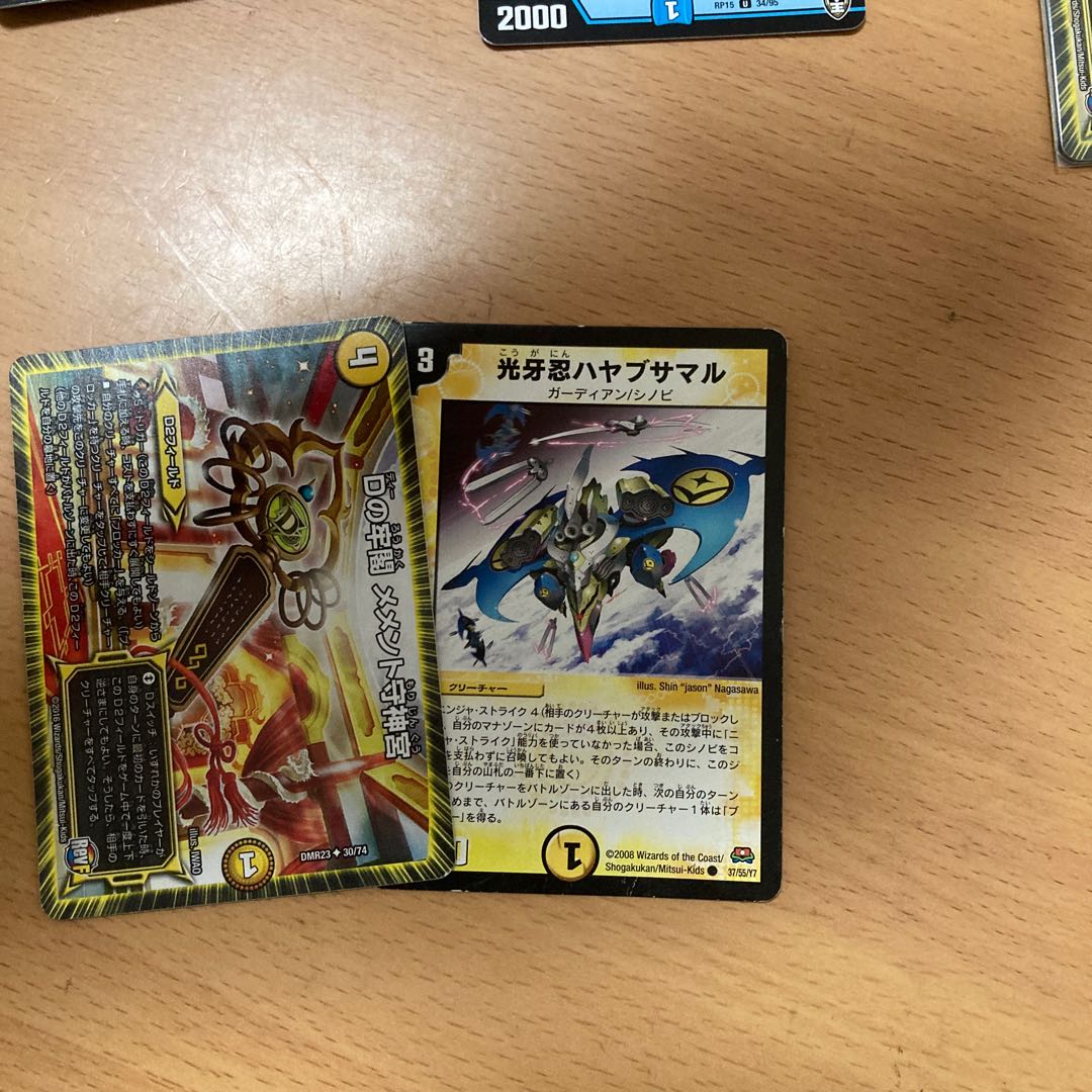 光牙忍ハヤブサマル