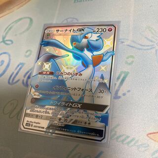 サーナイトGX SSR