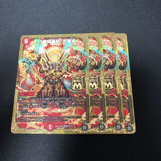 “魔神轟怒”万軍投