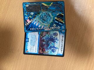 Dの博才 サイバーダイス・ベガス