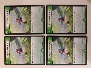 フェアリー・ソング ４枚