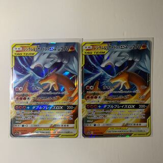 Reshiram & CharizardGX
