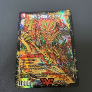 覇闘将龍剣 ガイオウバーン｜勝利の覇闘 ガイラオウ