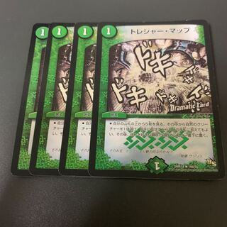 トレジャー・マップ(Dramatic Card)