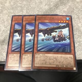 海造賊-黒翼の水先人 レア3枚