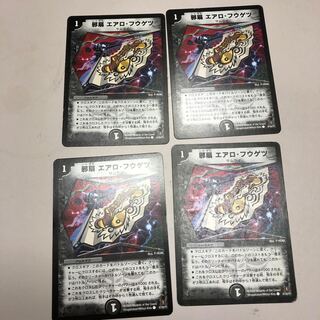 Evil Fan Aero Fugetsu