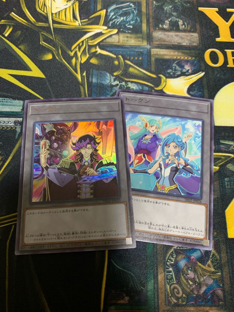 遊戯王　トークン　Ai ウルトラレア 1枚