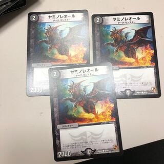 ヤミノレオール