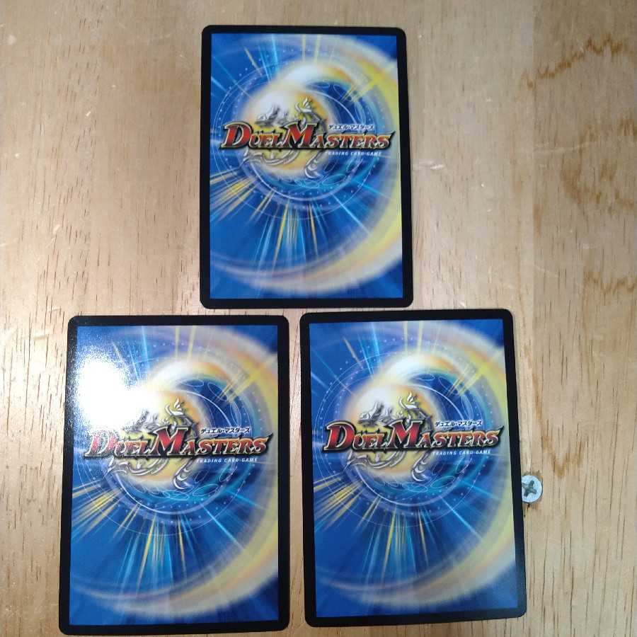 オーシャン・ズーラシマ 3枚セット