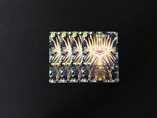 隻眼ノ裁キ 4枚