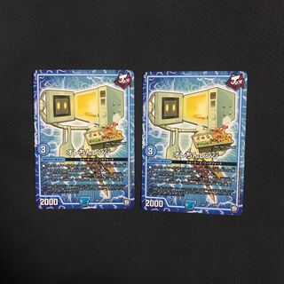 オレちんレンジ　2枚　鬼太郎様専用