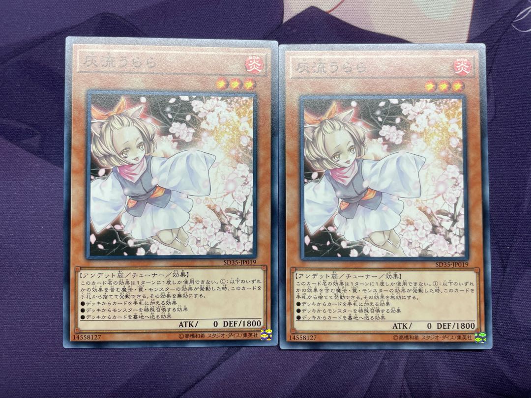 灰流うらら ノーマル