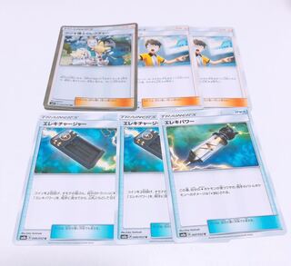 Professor Elm's LectureTR, Judge, set of 3 electrics