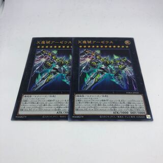 天霆號アーゼウス ウルトラレア　2枚