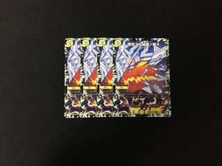 憤怒スル破面ノ裁キ 4枚