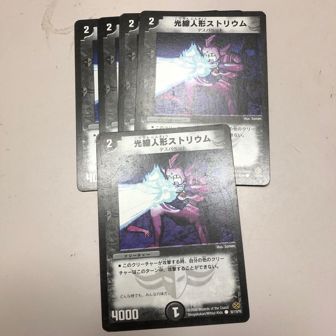 Storium, the ray puppet.