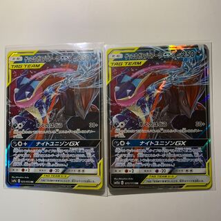 ゲッコウガ＆ゾロアークGX