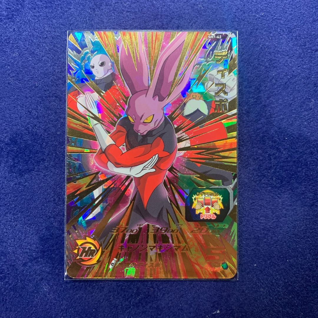 ドラゴンボールヒーローズ