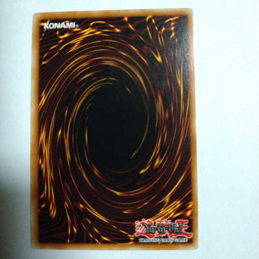 電動刃虫　英語版　レリーフ