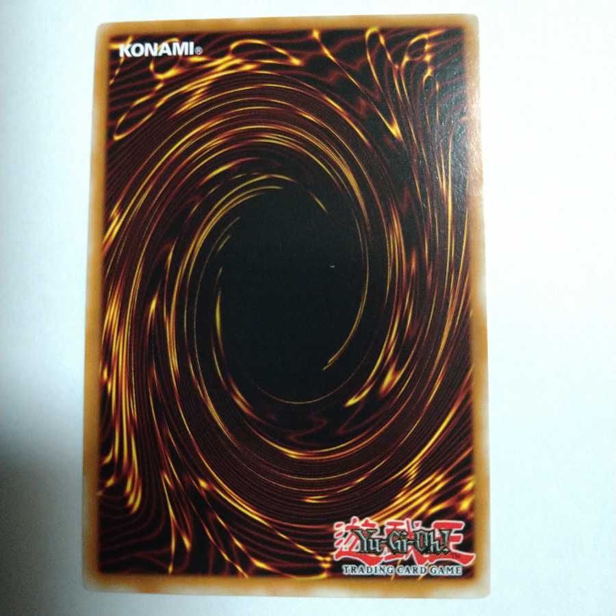 炎妖蝶ウィルプス　英語版　レリーフ