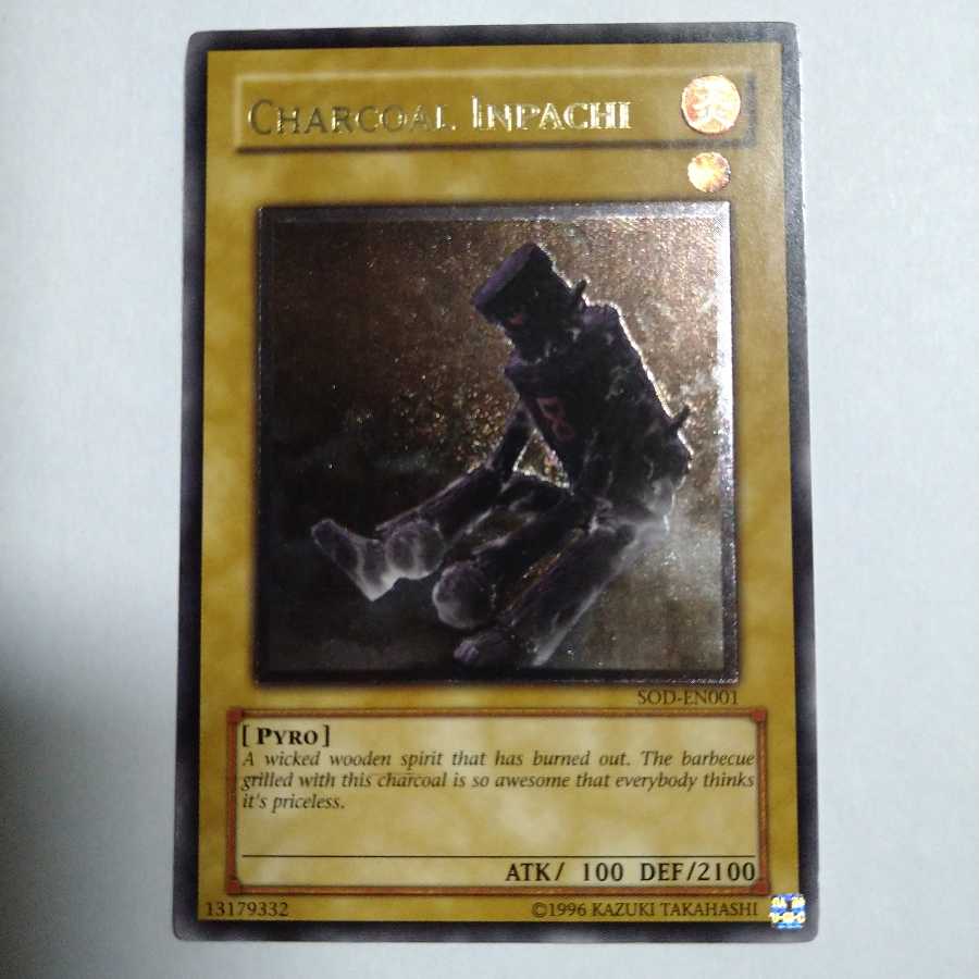 大木炭18　英語版　レリーフ