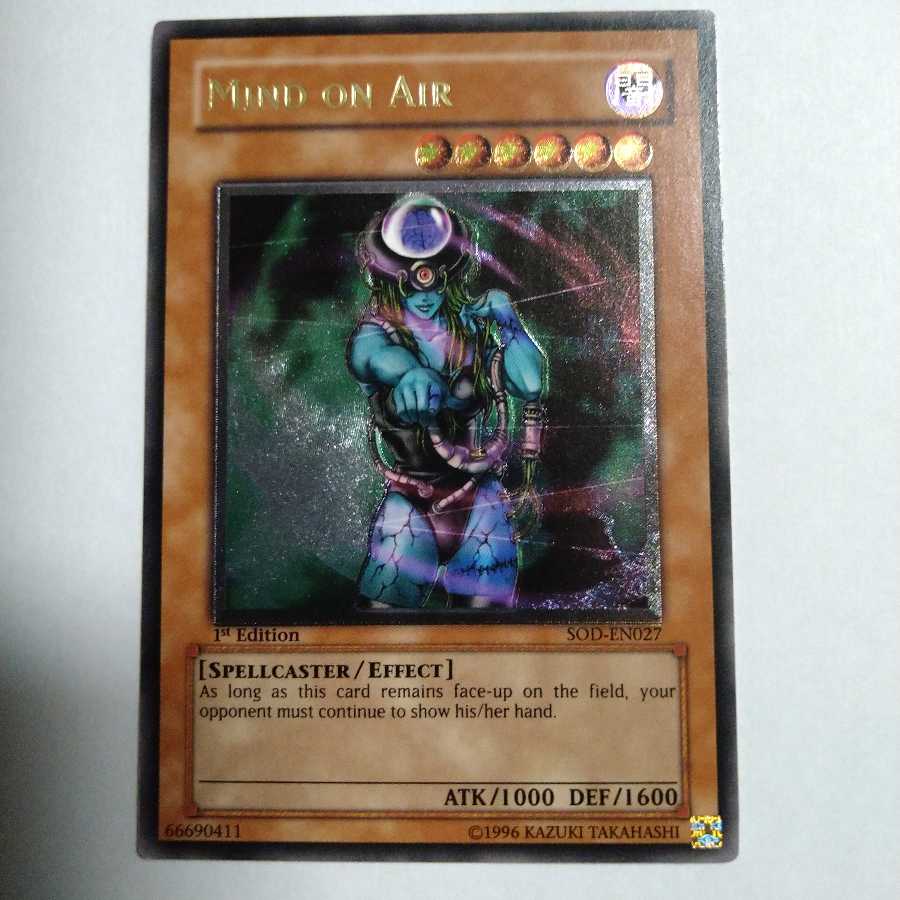 マインド・オン・エア 英語版 レリーフ