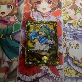 霞み妖精ジャスミンa