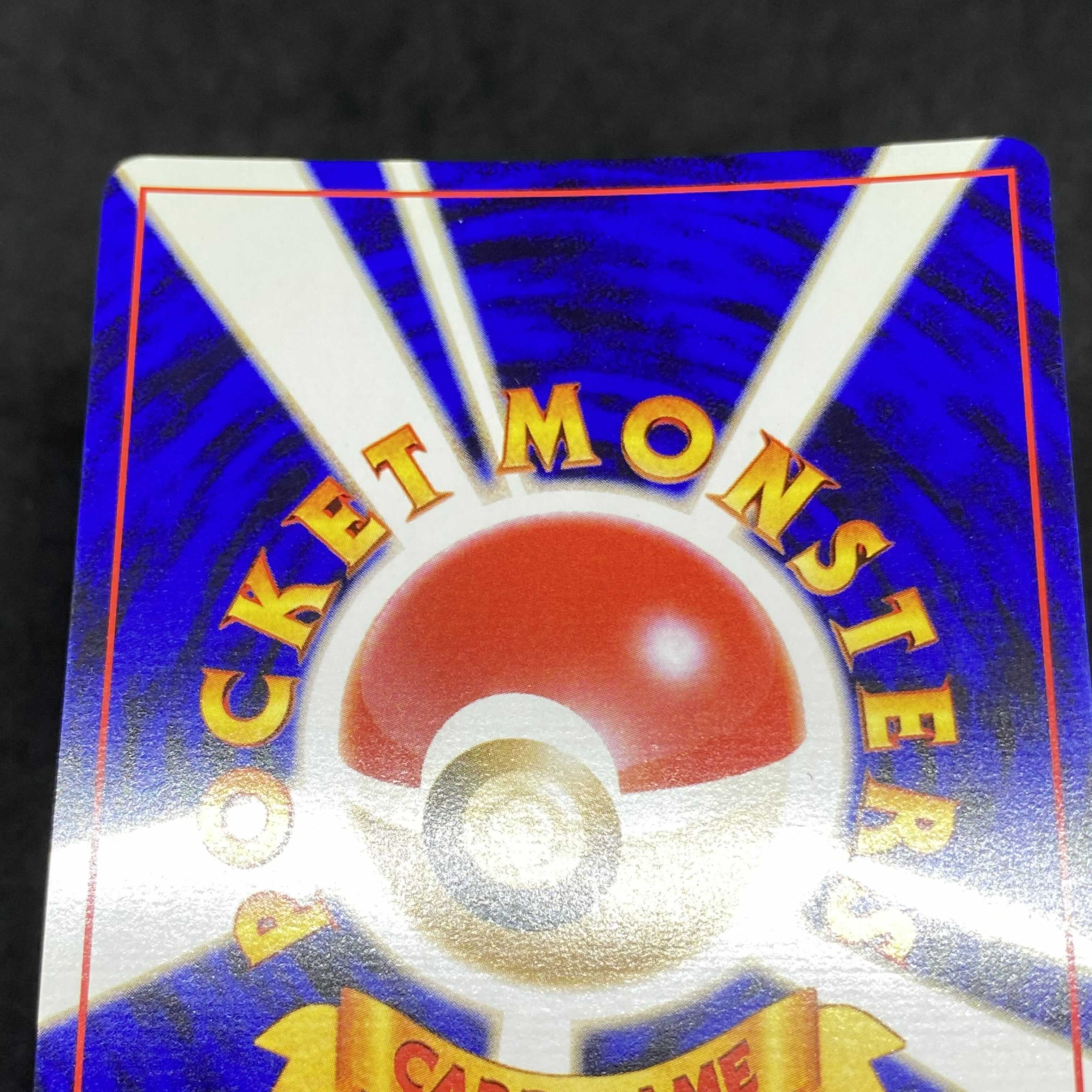 ポケモンカード 旧裏面 わるいゲンガー