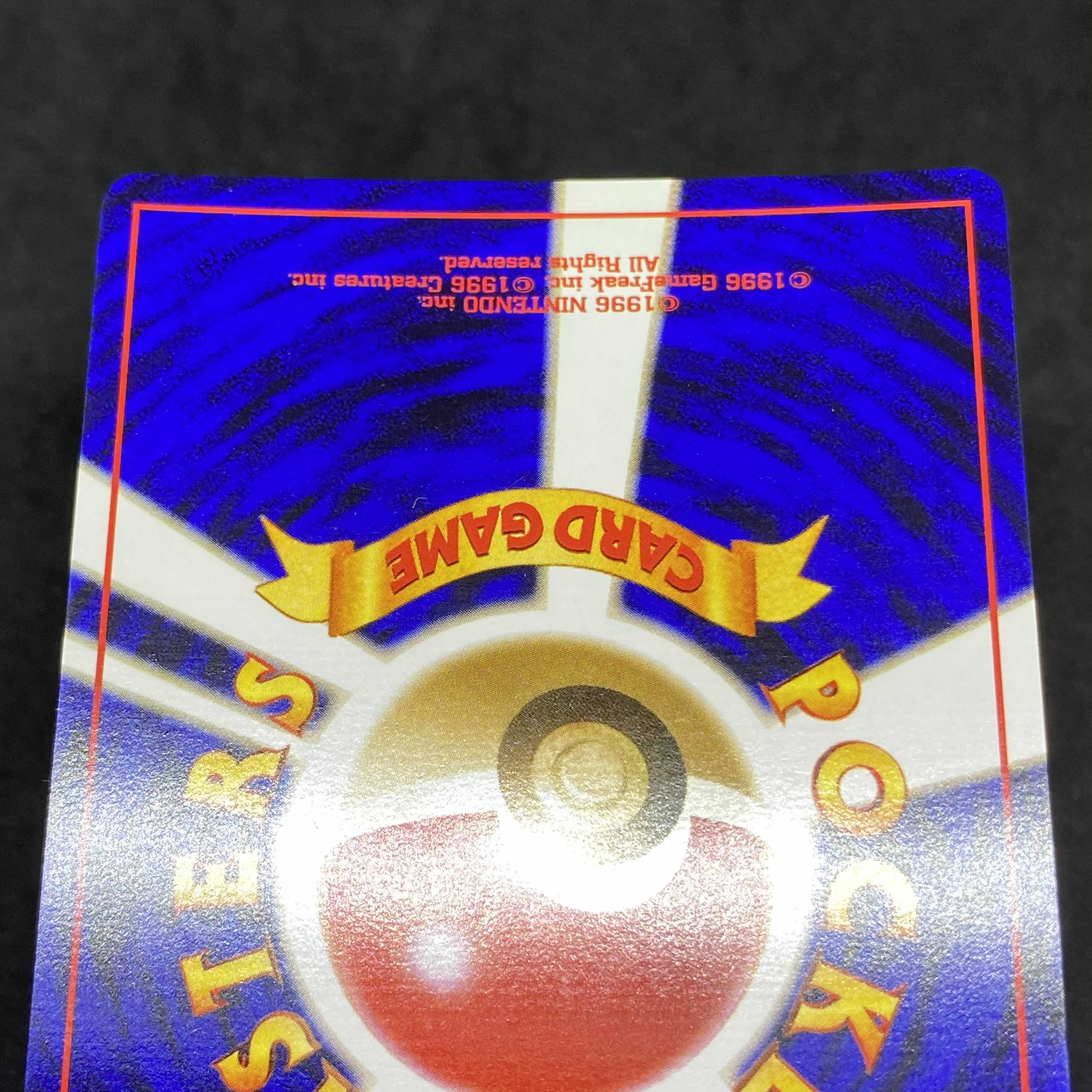 ポケモンカード 旧裏面 わるいゲンガー