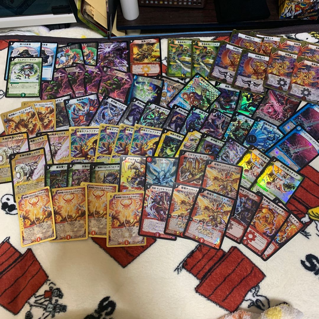 デュエマ 古いカード達