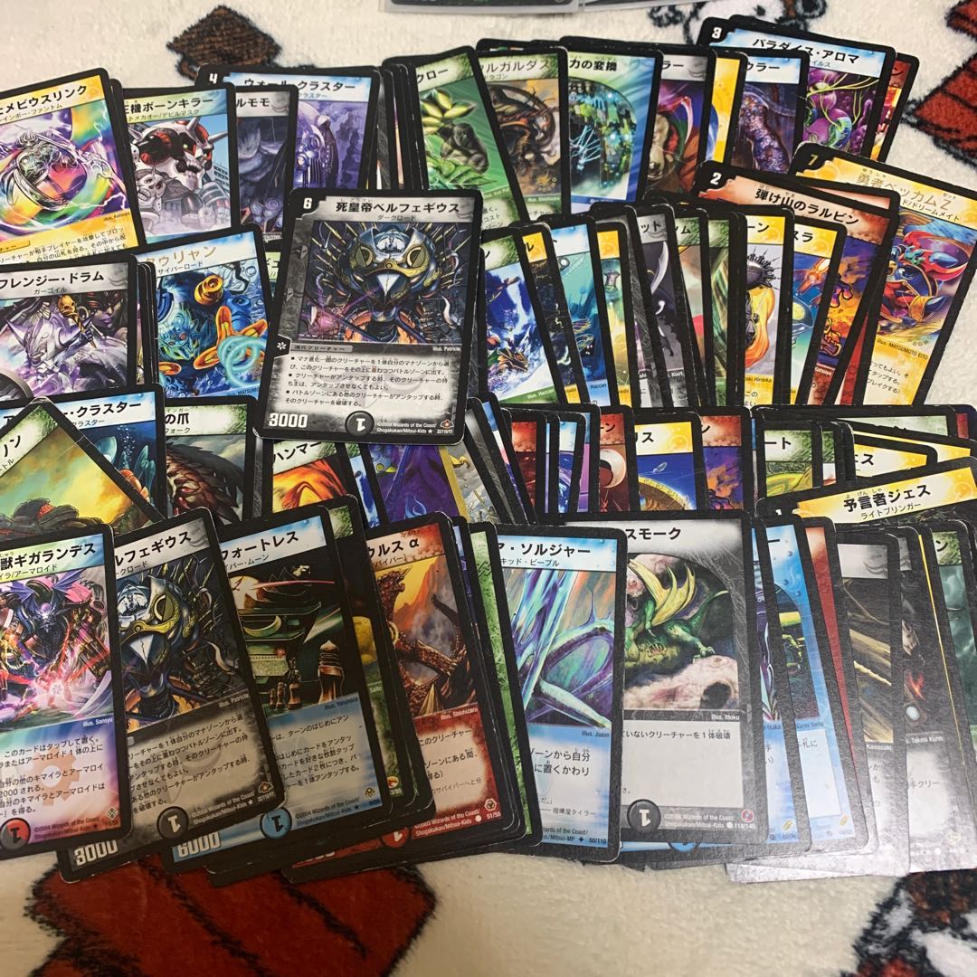 デュエマ 古いカード達