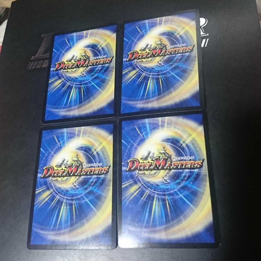 真実の名 タイガー・レジェンド