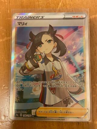 マリィ SR クラウド様 専用