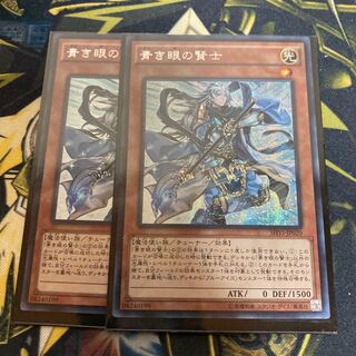 マドレース2806青き眼の賢士 シークレットレア