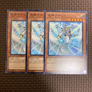 光神テテュス ノーマル