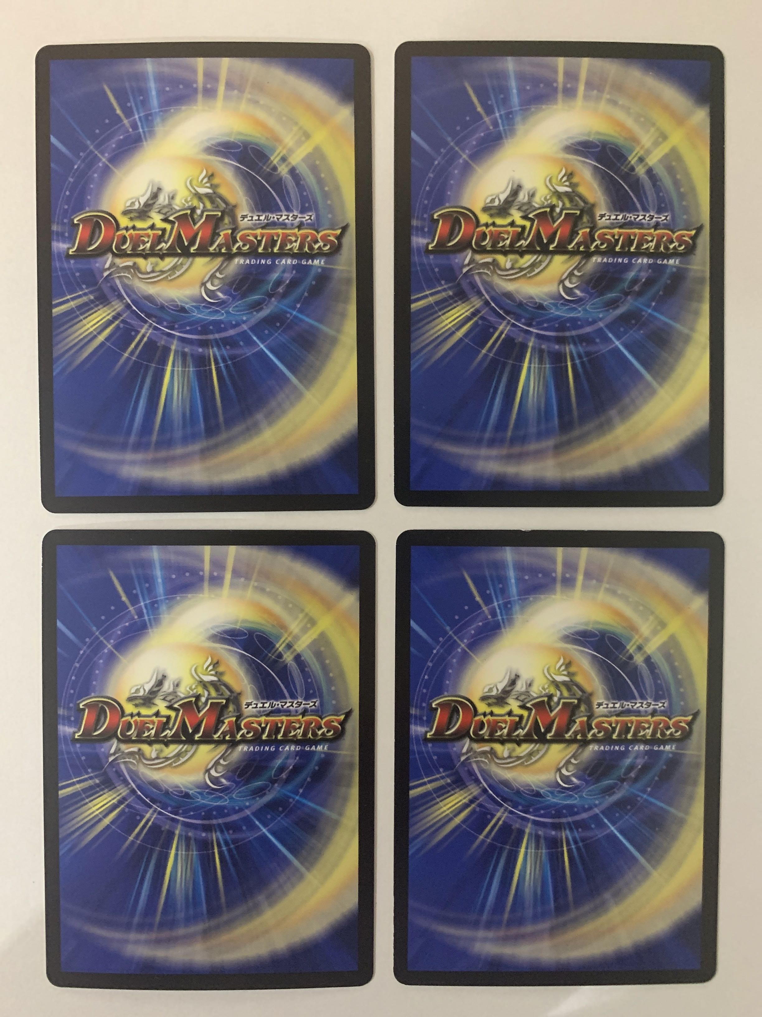 怒流牙 サイゾウミスト ４枚