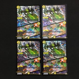 奇石 ミクセル｜ジャミング・チャフ R-foil