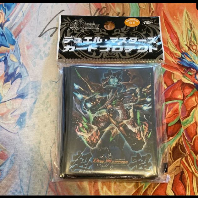 DXカードプロテクト The ジョギラゴン・アバレガンver.