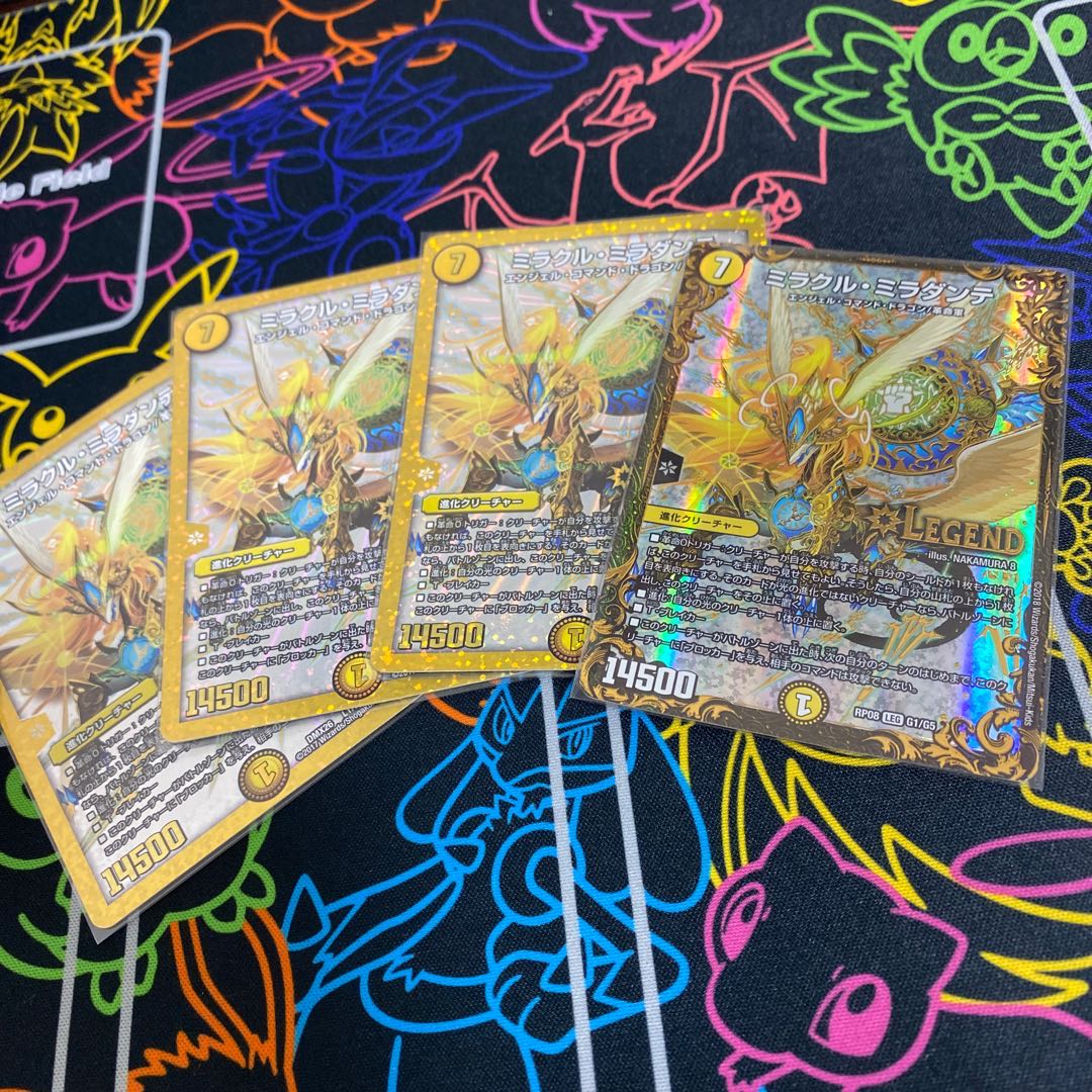 ミラクル・ミラダンテ セット 1枚