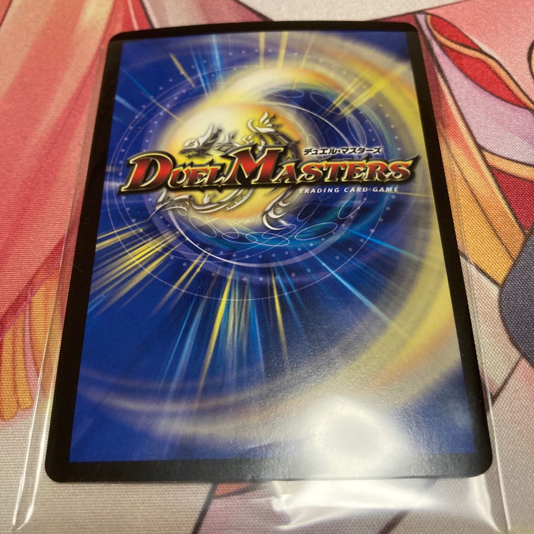 雷龍 ヴァリヴァリウス SE